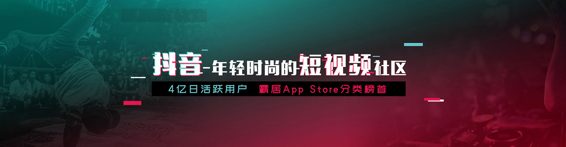 民勤sem投放