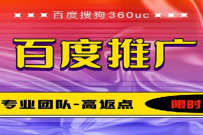 百度推广平台操作指南：案例解读，轻松实现广告目标