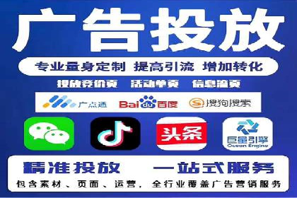 竞价推广开户实战技巧案例分析